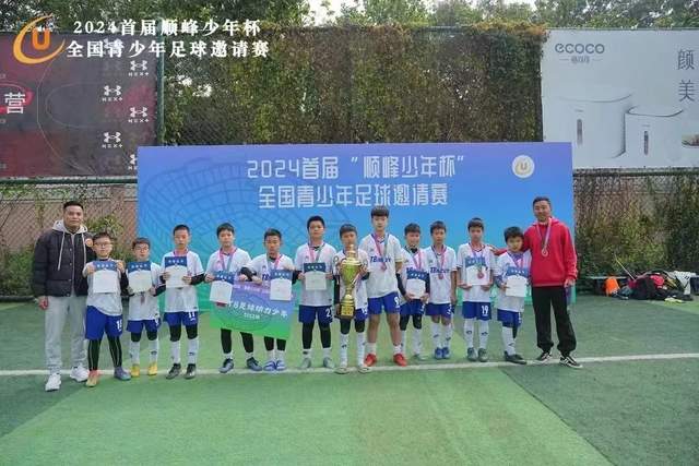 山东与邱彪签下长约 过去四年四次更换主教练